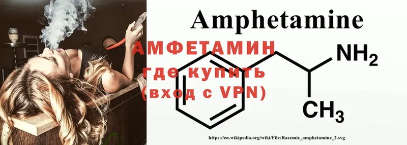 Amphetamine 97%  дарк нет какой сайт  Добрянка 