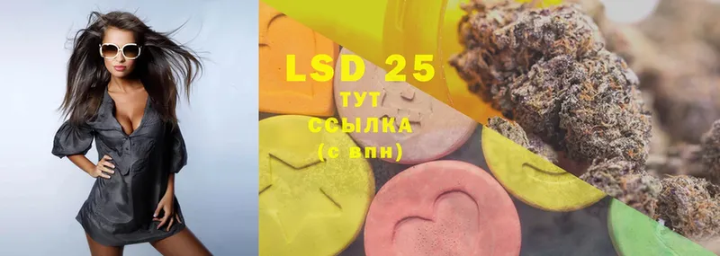 мега маркетплейс  Добрянка  Лсд 25 экстази ecstasy 